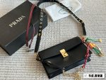 Prada Soft Sound Bag 22cm